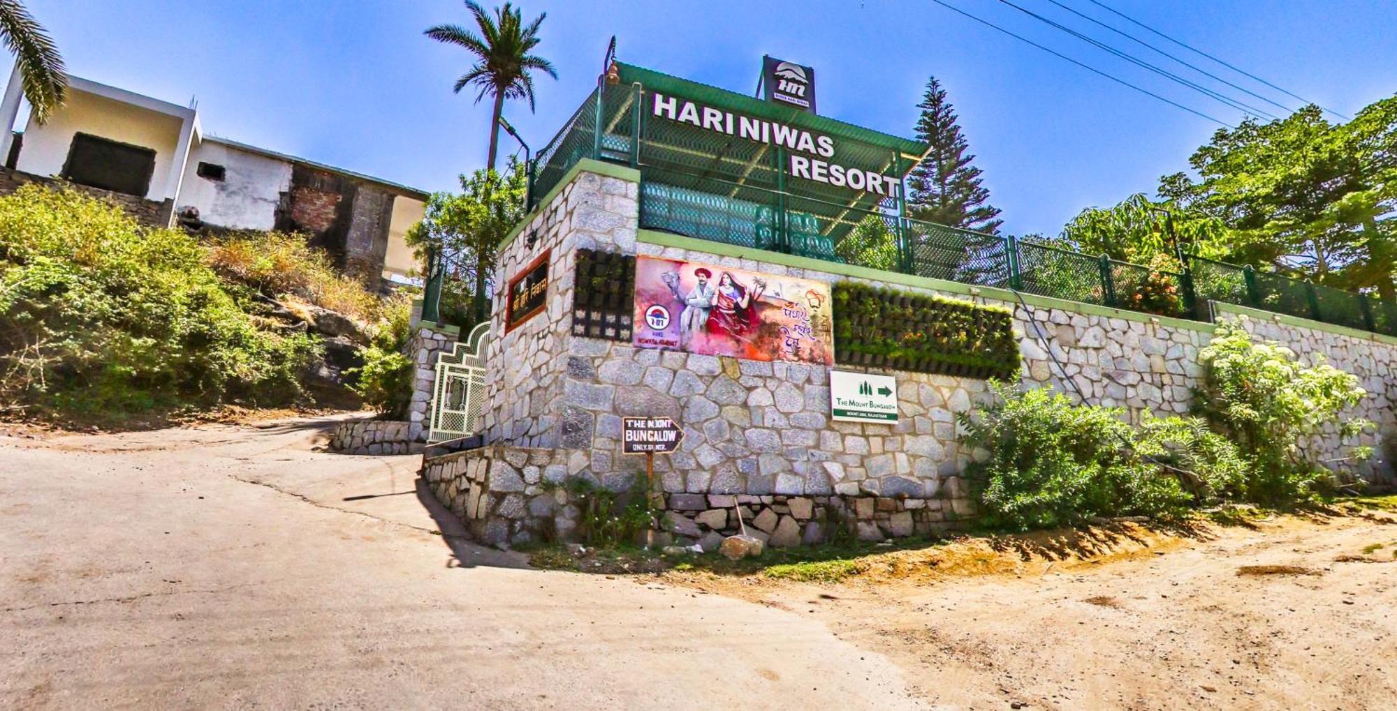 Hari Niwas - A Boutique Garden Resort マウント・アブ エクステリア 写真